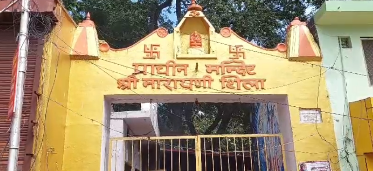 Pitru Paksha | Narayani Shila temple |