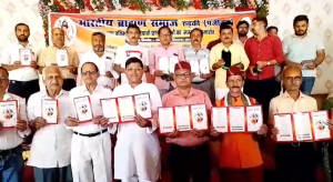 bharatiya brahmin samaj | students honour in roorkee |