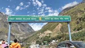 pradhan mantri tribal unnat gram abhiyan | uttarakhand mana village |