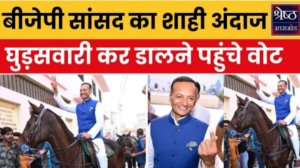 Naveen Jindal