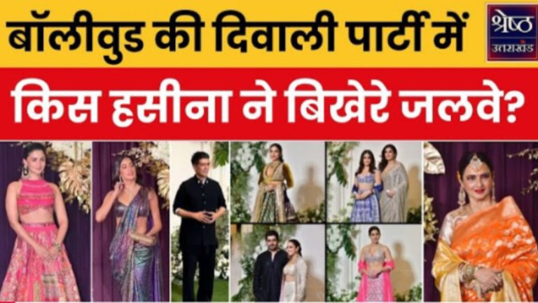 bollywood news manish malhotra diwali party