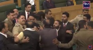 Jammu Kashmir Assembly