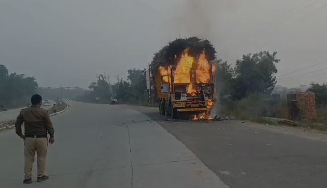 Truck Caught Fire